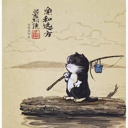 鱼和远方