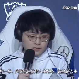 账户已注销