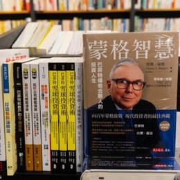 LongPort - Sean的价投宝典