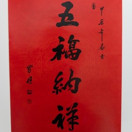 LongPort - 金融罗伯特