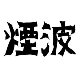 LongPort - Yanbo Wang