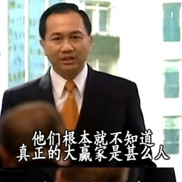 LongPort - 深圳木头哥