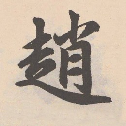 LongPort - 造父後裔