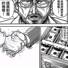 LongPort - Azaurr123