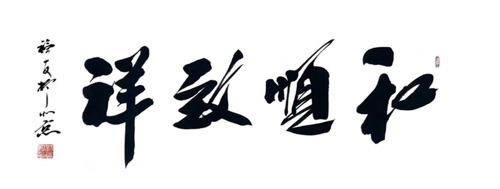 LongPort - 未来的交易员~致顺