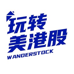 LongPort - 玩转美港股
