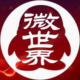 LongPort - 微世界