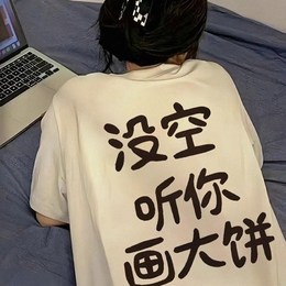 LongPort - 渣渣婷再玩美股是狗