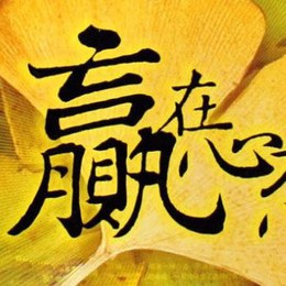 LongPort - 浙江农商二代