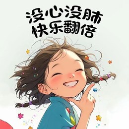 LongPort - 微微的世界