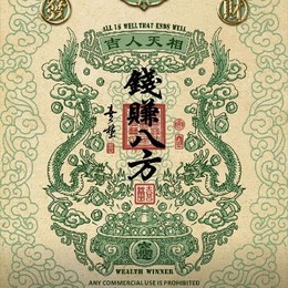 LongPort - 特能谱