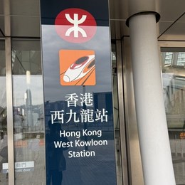 LongPort - 股票大杀四方