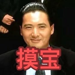 LongPort - 吴刀仔