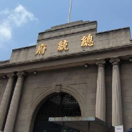 LongPort - 中華國民