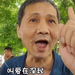 LongPort - 爱在森秋