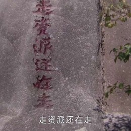 LongPort - 613真的66