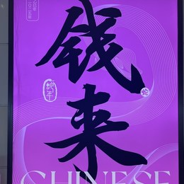 LongPort - li yu biao