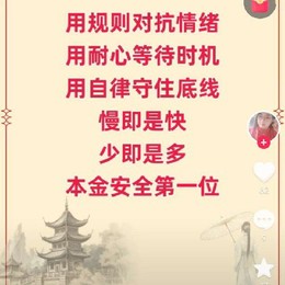 LongPort - 知易行难163