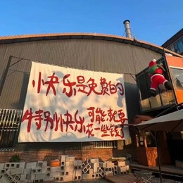 LongPort - Luckies小欧