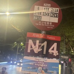 LongPort - 第一阿鲁巴