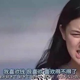 梭哪边