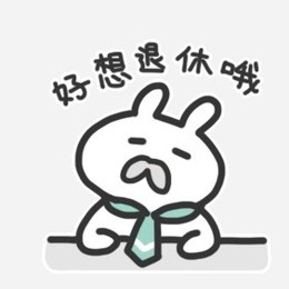 LongPort - 程序员破产之路