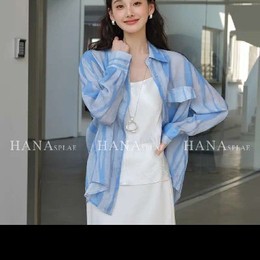 Longbridge - 思思念念全是你