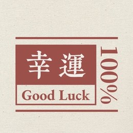 LongPort - 只管冲