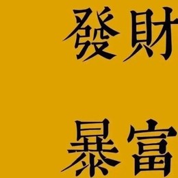 LongPort - Seek_Money