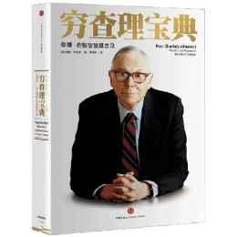 LongPort - chance li