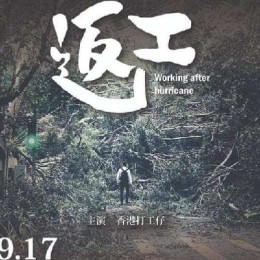 Longbridge - 順勢投資