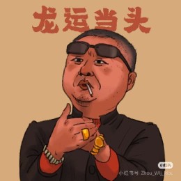LongPort - 你还年轻，三千万不够