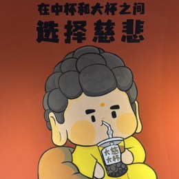 SHUAI