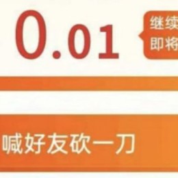 LongPort - pdd砍自己一刀