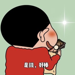 LongPort - 存钱养老